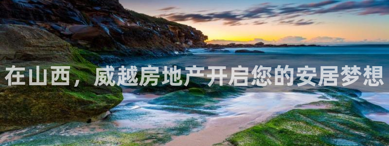 万向娱乐登陆官网