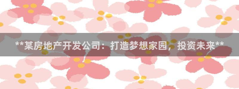 万向娱乐app