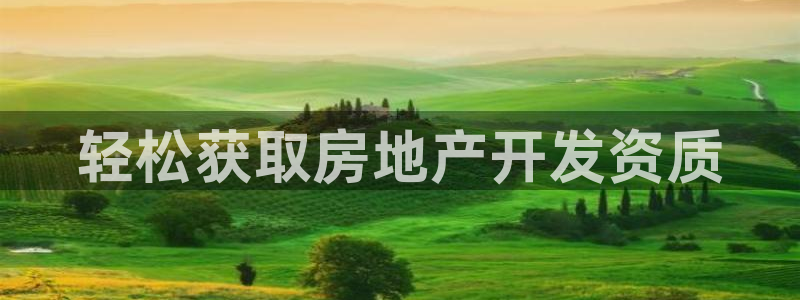 万向娱乐灯333OO