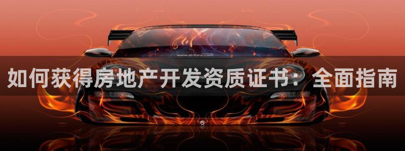 万向娱乐平台代理怎么样可靠吗