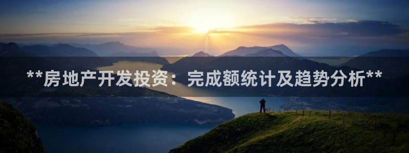 万向娱乐官网下载