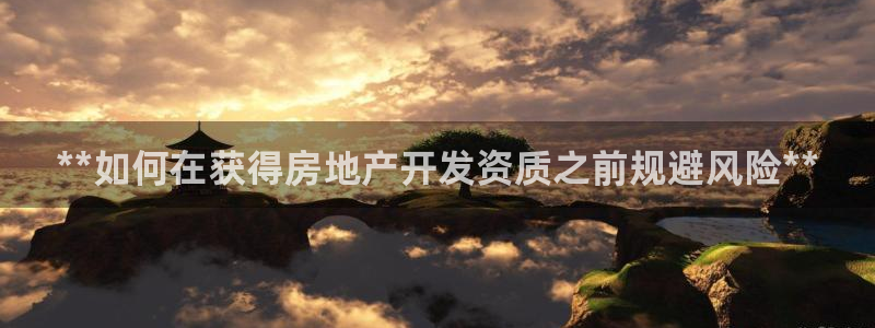 万向娱乐平台下载安装