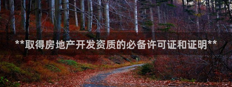 万向娱乐官网首页