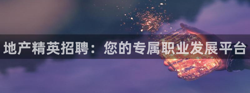 万向娱乐平台代理怎么样可靠吗