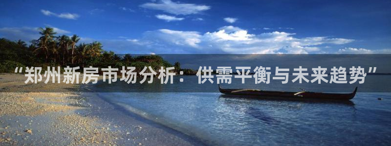 万向娱乐登陆