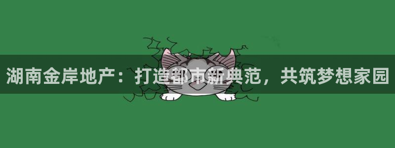 万向娱乐首页