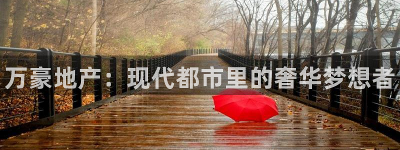 万向娱乐官网下载