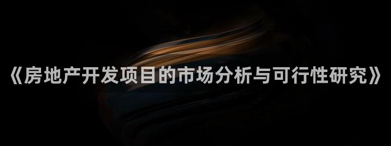 万向娱乐官网下载