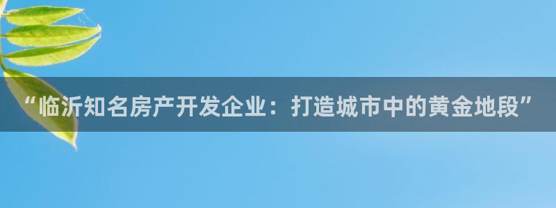 万向娱乐登陆