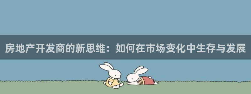 万向娱乐平台下载安装