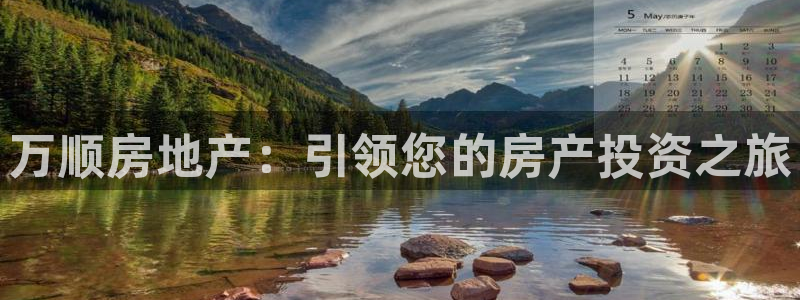 万向娱乐平台代理怎么样啊