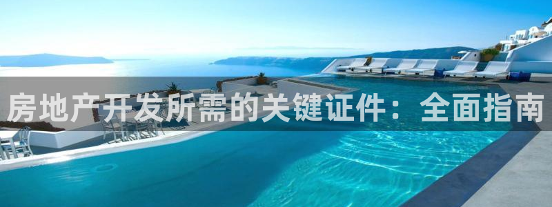 万向娱乐官网网址大全
