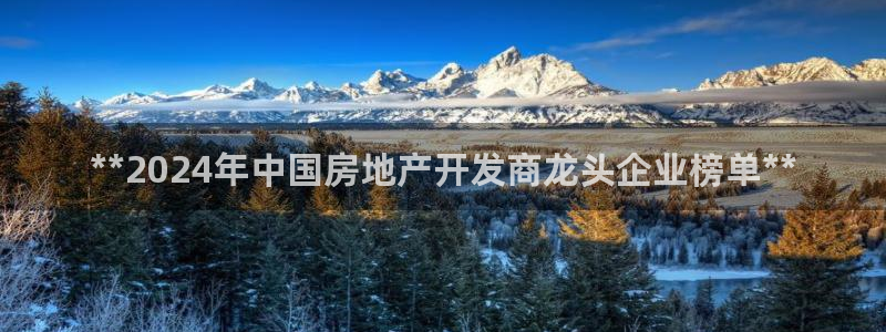 万向娱乐平台代理怎么样可靠吗