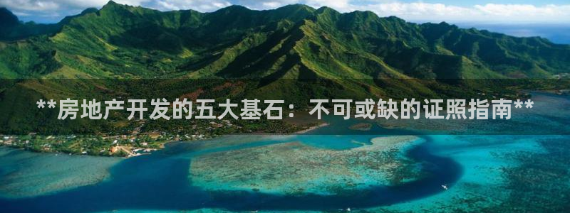 万向娱乐的494o3 主管