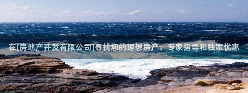 万向娱乐代理好看视频是真的吗