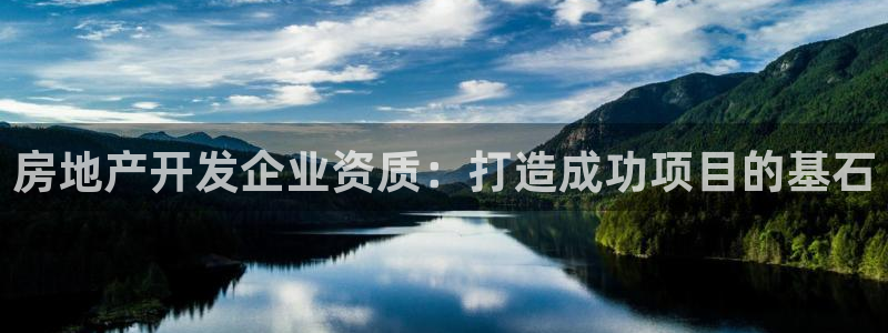 万向娱乐平台代理怎么样啊