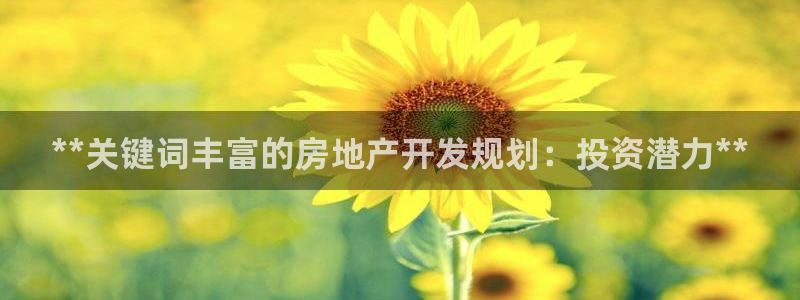 万向娱乐平台下载安装