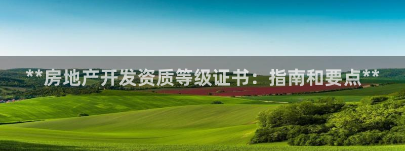 万向娱乐公司官网首页