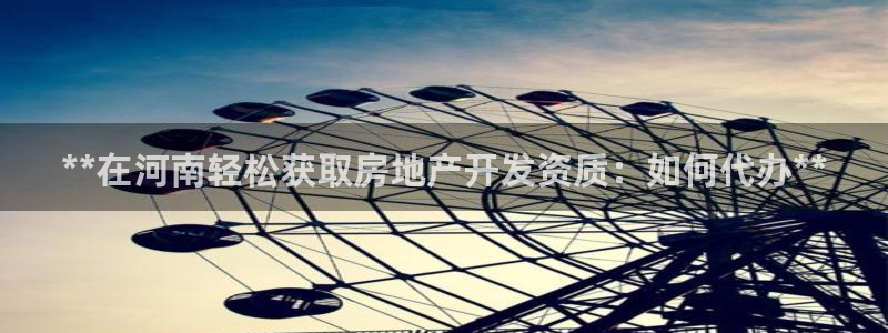 万向娱乐是哪个旗下
