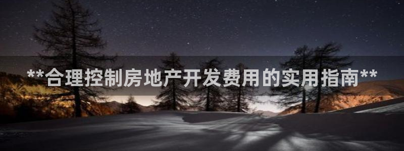 万向娱乐怎么样