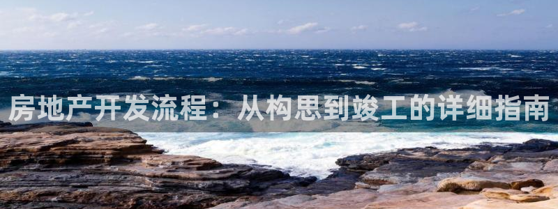 万向娱乐登陆官网入口