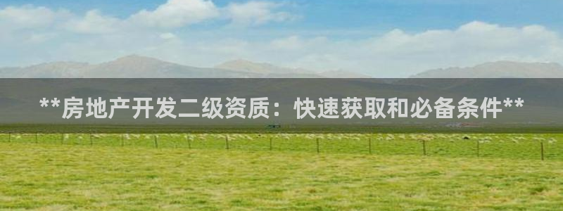 万向娱乐app下载苹果版