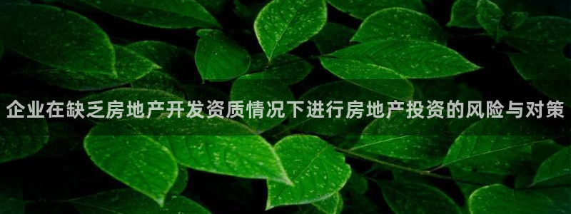 万向娱乐平台下载安装