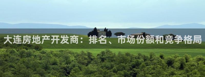 万向娱乐登陆官网