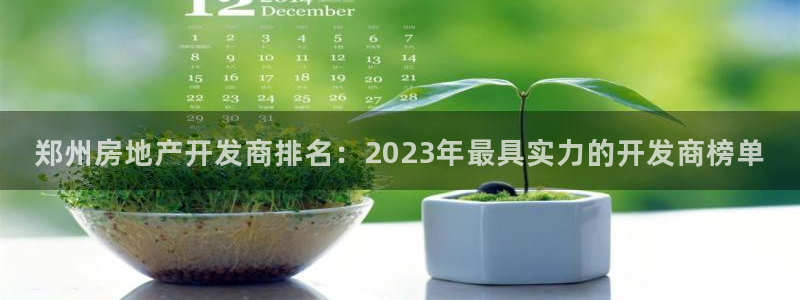 万向娱乐平台下载安装手机版