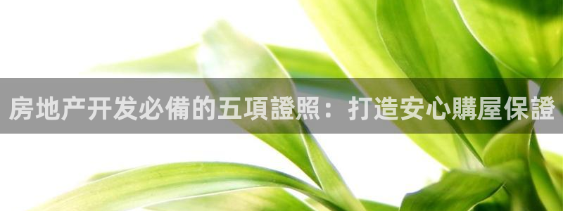 万向娱乐的联系方式是什么