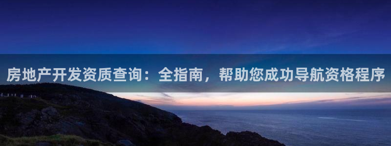 万向娱乐平台代理怎么样可靠吗