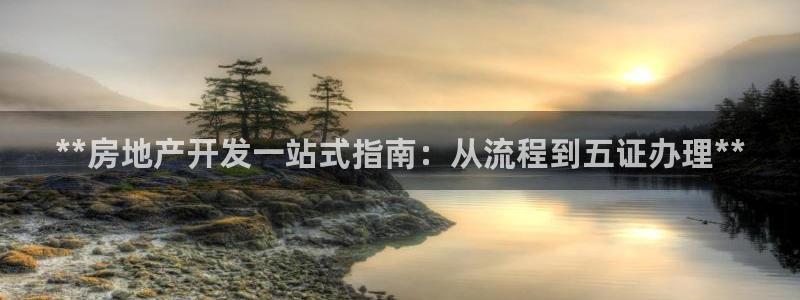 万向娱乐怎么样