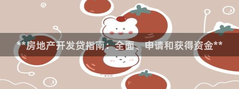 万向娱乐王者荣耀