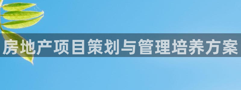 万向娱乐技术