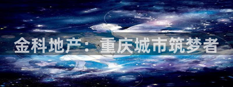 万向娱乐app下载
