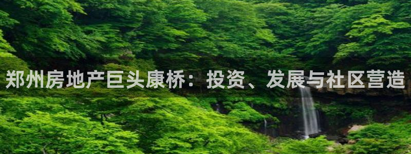 万向娱乐官网下载安装最新版