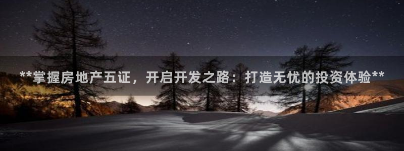 万向娱乐平台下载安装手机版