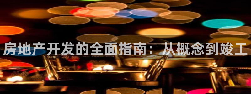 万向娱乐怎么样