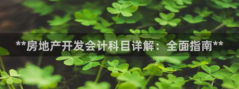 万向娱乐官网网址大全