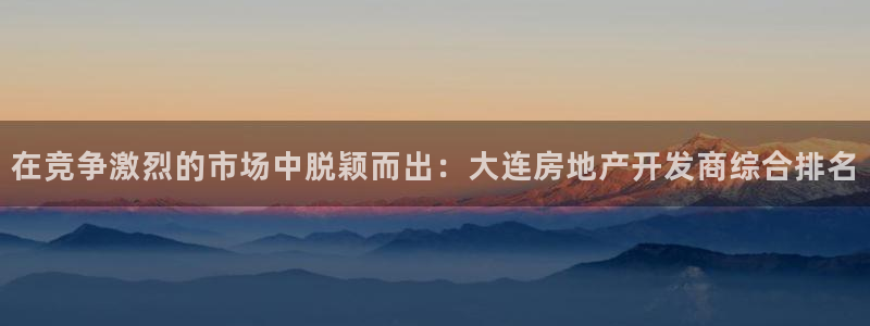 万向娱乐官网首页