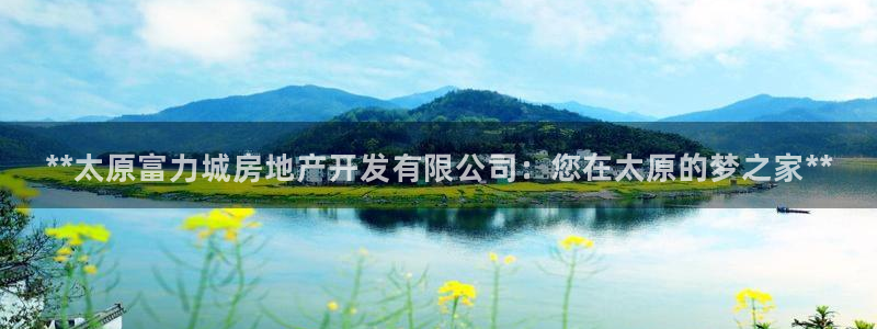 万向娱乐