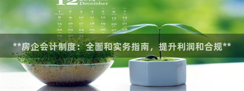 万向娱乐的494o3 主管