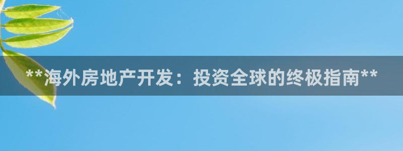 万向娱乐公司官网