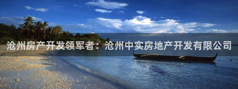 万向娱乐平台招商骗局