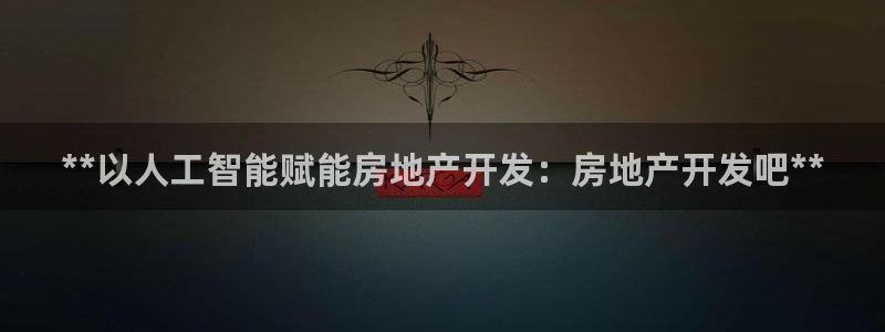 万向娱乐平台代理多少钱一个月