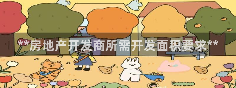 万向娱乐的联系方式是什么