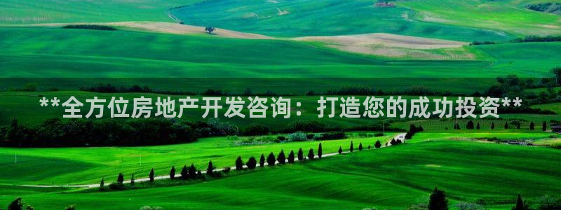 万向娱乐