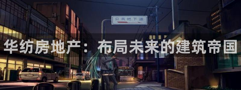 万向娱乐王者荣耀