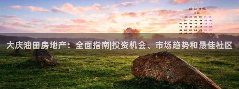 万向娱乐下载安装