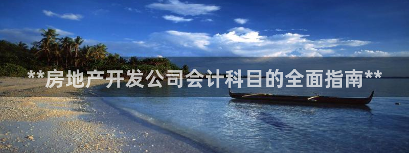 万向娱乐app下载苹果版